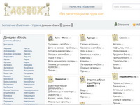 adsbox.com.ua