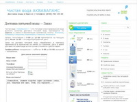aquabalance.com.ua