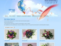 cvetochnoe-nebo.ru