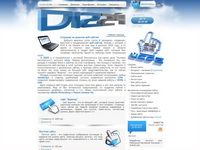 diz24.com.ua