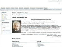 e-science.ru