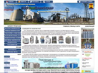 epromstroy.ru