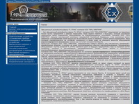 gerzelectric.ru