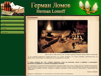 lomoffart.ru
