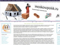 moskowpoisk.ru