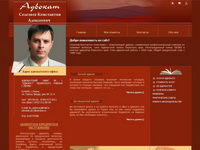 perm-advokat.ru