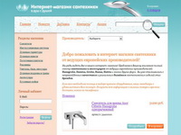 san-grohe.ru