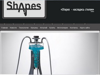 shapespipes.com.ua