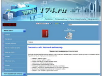web174.ru